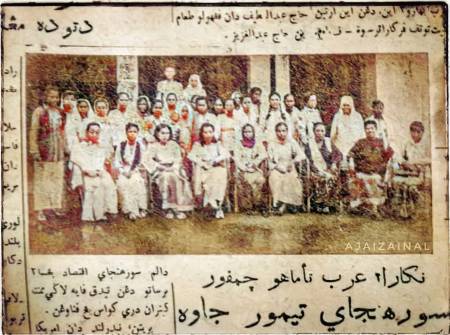 AWAS - Kajang 1947