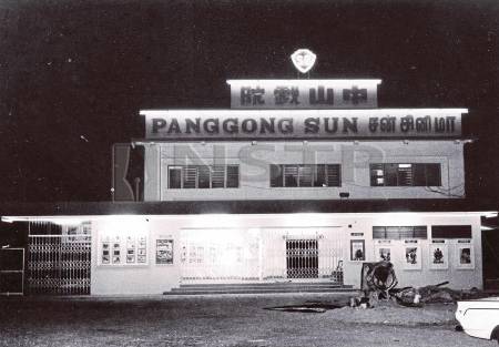 Alas, the sun has gone down. NSTP PIC (1969)