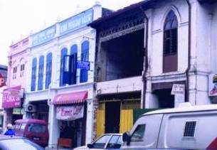 Chop Hong Bee (Former Low Tik Kok's shop) Chop Hong Bee (Former Low Tik Kok's shop)